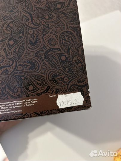 Подарочный набор шоколадное обертывание