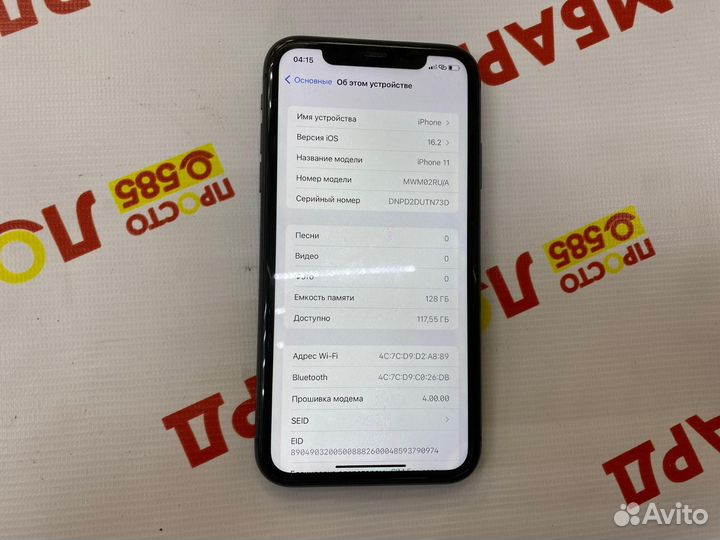 iPhone 11, 128 ГБ