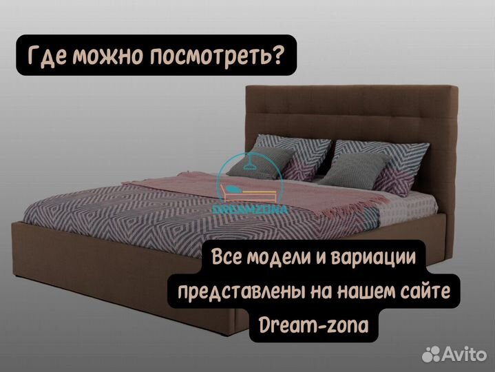 Кровать Кайли с мягким изголовьем под заказ