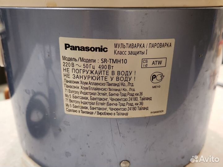 Мультиварка panasonic sr tmh10