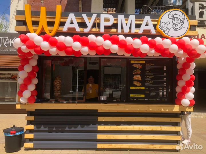 Продаётся повильон для уличной торговли