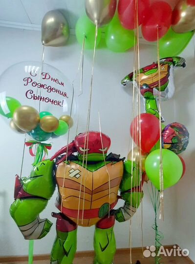 Гелиевые воздушные шары