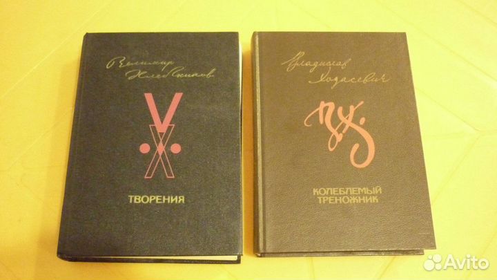 13.Поэзия, классика и т.д