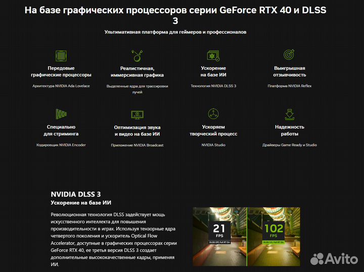 NEW Видеокарта Nvidia GeForce RTX4060 8GB Ситилинк