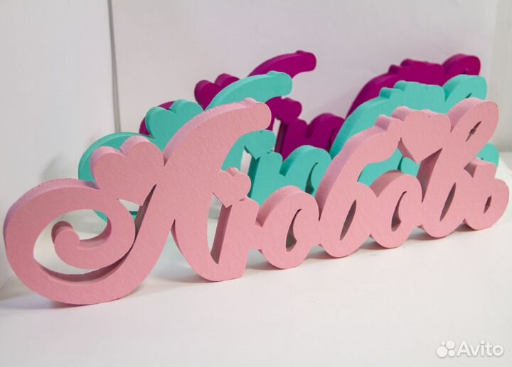 Пенопласт надписи любовь, семья, счастье