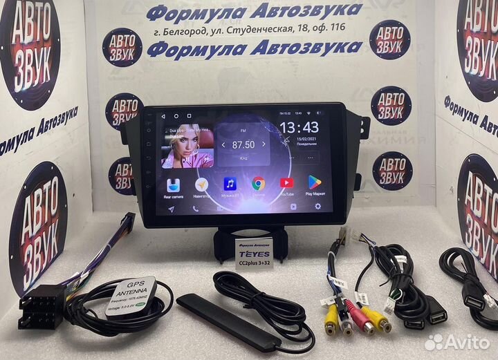 Магнитола Geely Emgrand X7 GX7 2011-2019 3-32