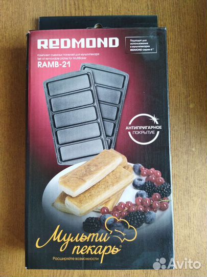 Мультипекарь redmond