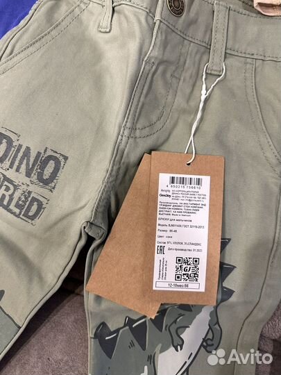 Пакет новых вещей для мальчика