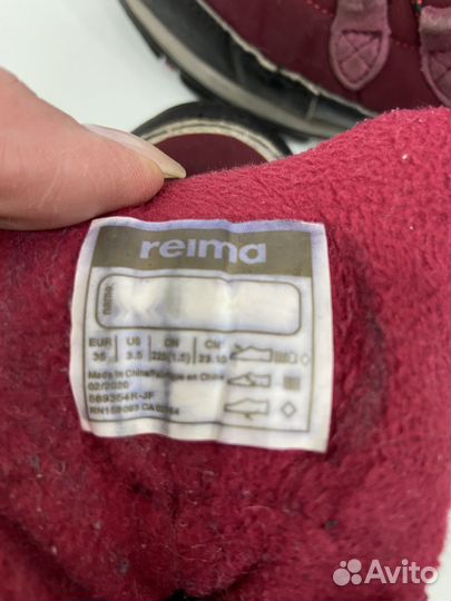 Ботинки reima