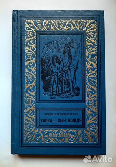Библиотека приключений и научной фантастики