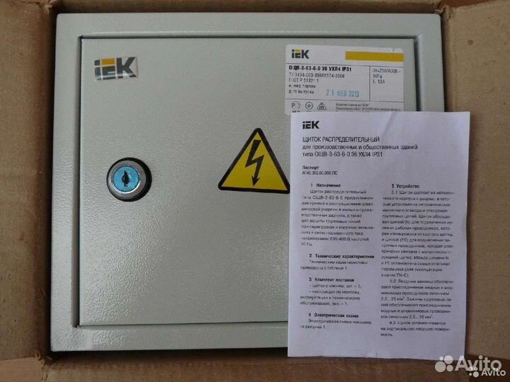 Блок управления освещением