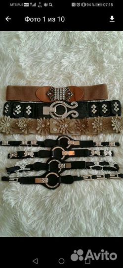 Ремень резинка. новый