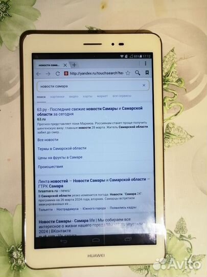 Планшет huawei t1 8.0