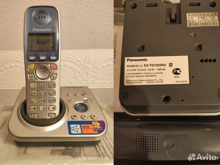 Стационарный телефон Panasonic (радиотелефон)