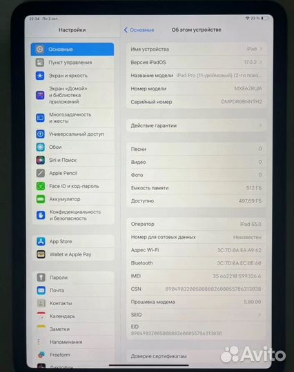iPad pro 11 2020 512 gb