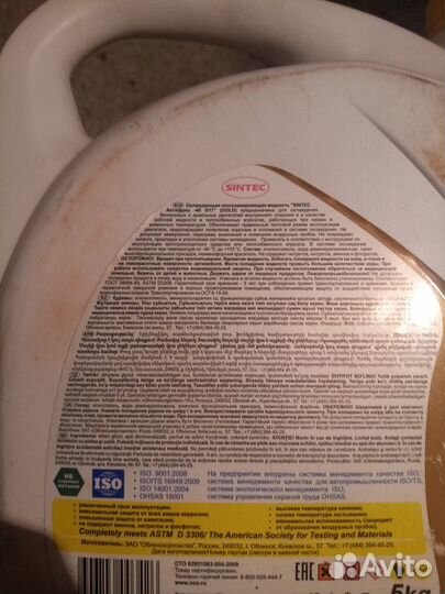 Антифриз желтый