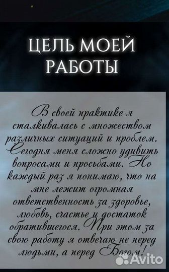 Гадание на картах Приворот обучение