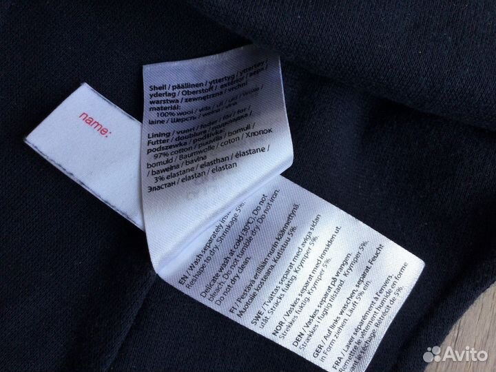 Шапка шлем Reima р.50 (шерсть)