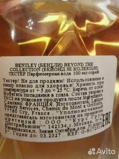 Bentley Beyond The Collection Vibrant Hibiscus