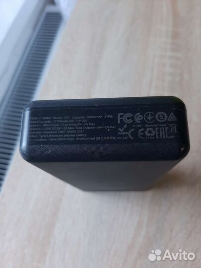 Внешний аккумулятор