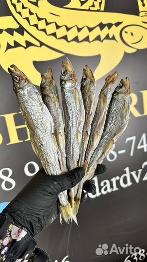 Корюшка вяленая