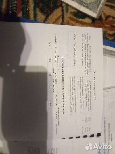 Профильная труба домик