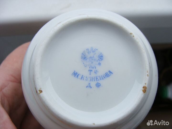 Сливочник.Соусник. М.С.Кузнецова