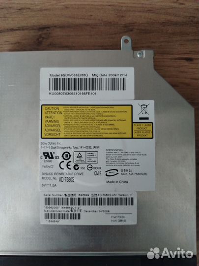 Dvd привод для Acer Aspire с лицевой панелью