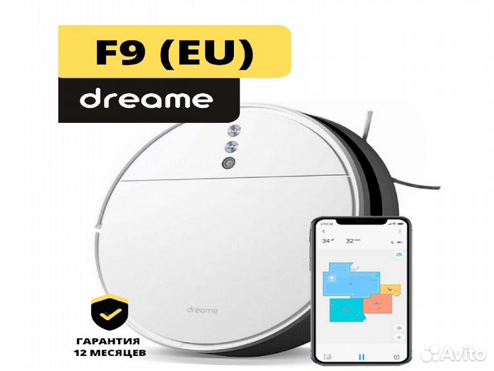 Робот-пылесос Xiaomi Dreame F9 (EU)