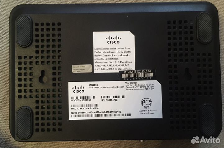 Cisco тв приставка