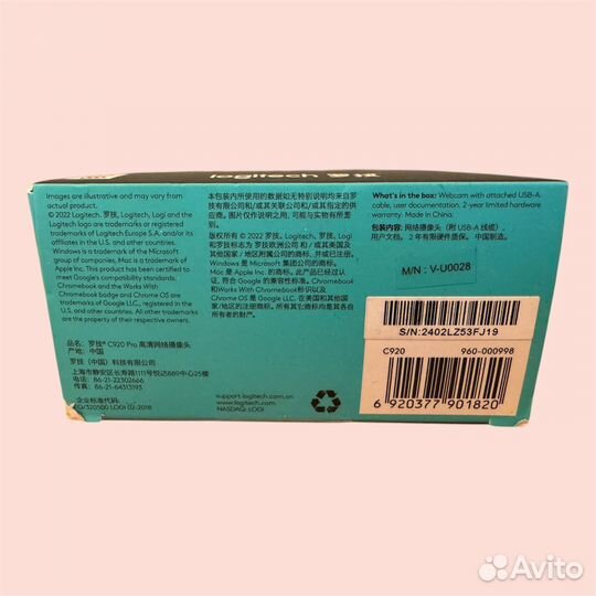 Веб камера logitech c920 hd pro
