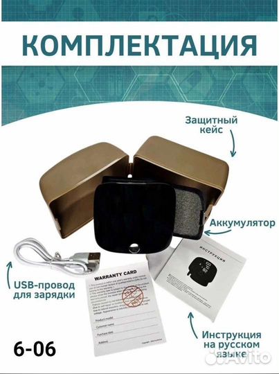 Тонометр на запястье