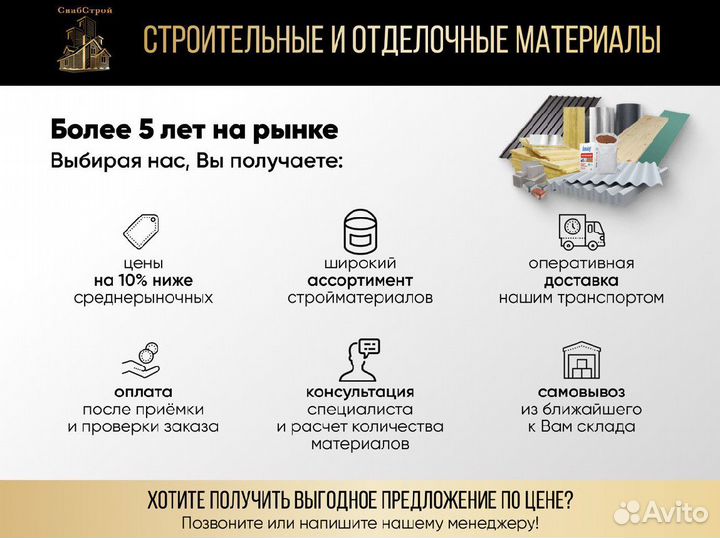 Поликарбонат для теплиц 4 мм (0.45)