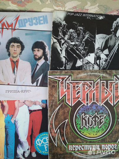 Грампластинки