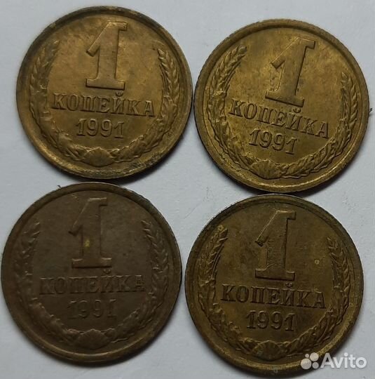 Монеты 1 копейка