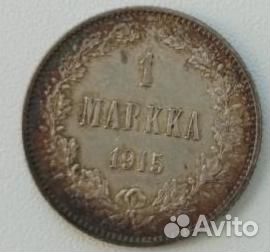 1 марка 1915 г