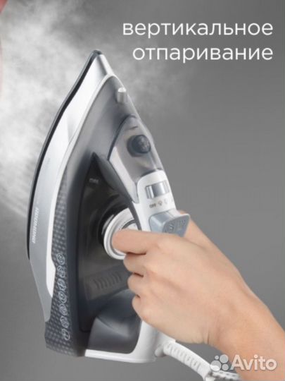 Утюг новый с функцией отпаривания