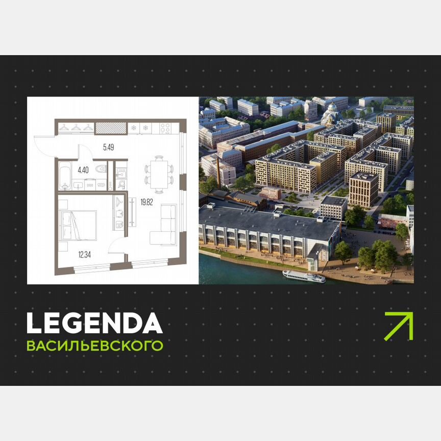 1-к. квартира, 42,1 м², 5/10 эт.