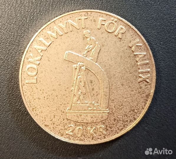 Монеты Скандинавии