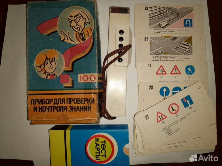 Стоп тест пдд СССР игрушка