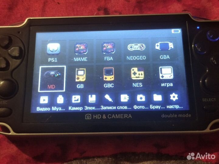 Несказанно