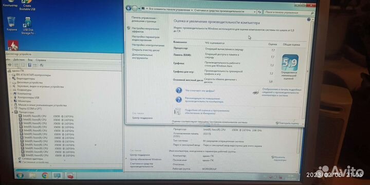 Системный блок