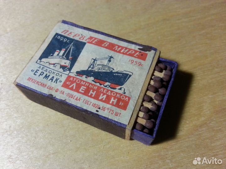 Коробок и спички 75шт. ф-ка Победа гост1820-56