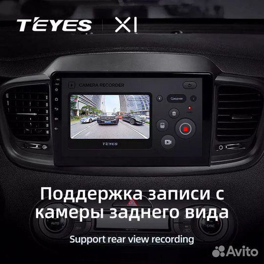 Teyes x1 kia sorento 2013-2018