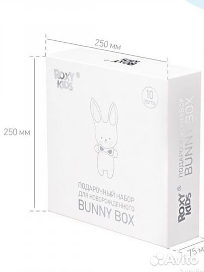 Набор в подарок новорожденному малышу