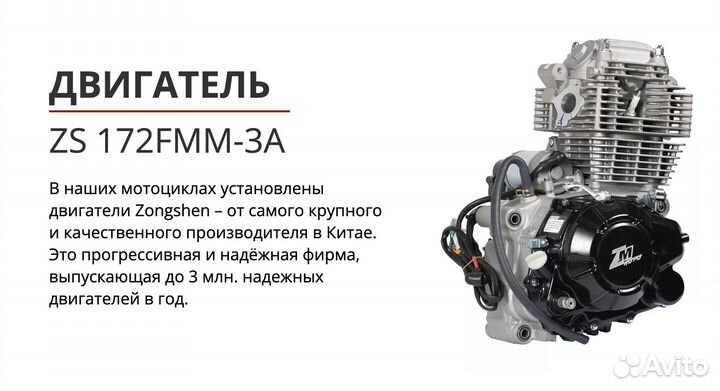 Мотоцикл ZM Hopper S 2023 (Кредит / рассрочка)