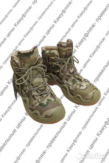 Тактические ботинки Lowa