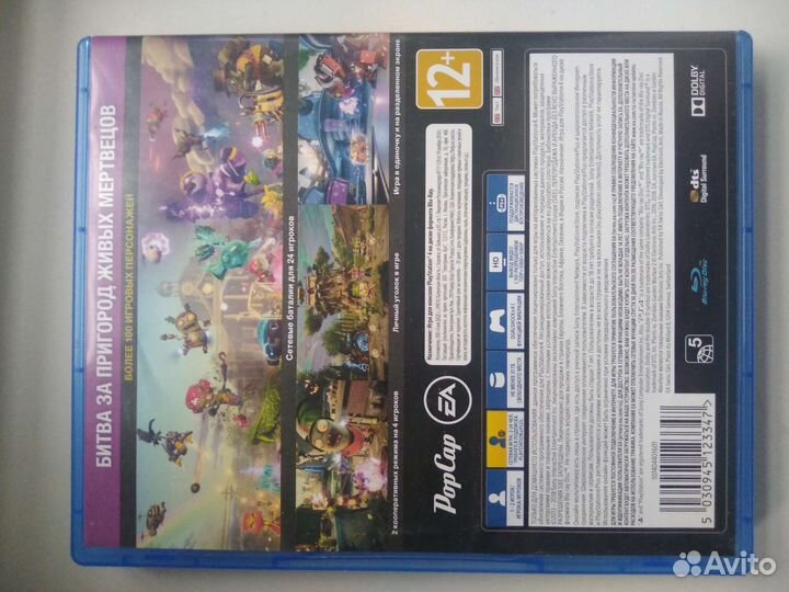 Plants vs zombies garden warfare 2 ps4