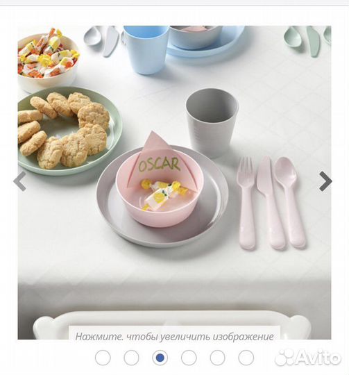 Набор стаканов 6 шт IKEA коллекция Kalas