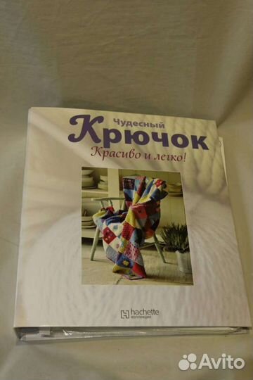 Подборка журналов